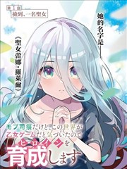 伊播影院口碑榜第三星野厨房