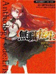 伊播影院美食纪实综艺星野厨房剧照